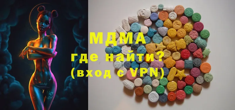 как найти закладки  сайты даркнета клад  MDMA Molly  Высоковск 